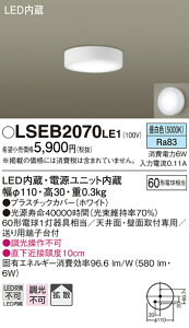 (LINEN[|L)pi\jbN LSEB2070LE1 _EV[O60`gUF Panasonic