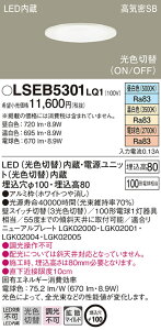 (LINEN[|L)() pi\jbN LSEB5301LQ1 LED_ECg100`gUFؑ Panasonic