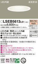楽天市場】lseb5613le1の通販