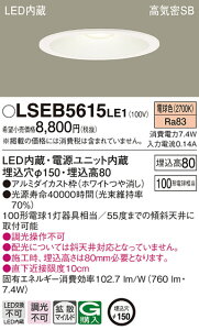 (LINEN[|L)() pi\jbN LSEB5615LE1 LED_ECg100`150adF Panasonic