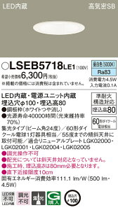 (LINE�N�[�|���L)�p�i�\�j�b�N LSEB5718LE1 LED�_�E�����C�g60�`�W�������F Panasonic
