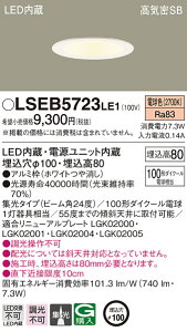 (LINEN[|L)() pi\jbN LSEB5723LE1 LED_ECg100`WdF Panasonic