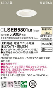 (LINEN[|L)pi\jbN LSEB5801LE1 LED_ECg60`gUF Panasonic