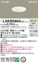 楽天市場】lseb1204の通販