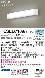 (LINEN[|L)() pi\jbN LSEB7109LE1 LEDLb`Cg15`F Panasonic