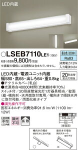 (LINEN[|L)() pi\jbN LSEB7110LE1 LEDuPbg20`F Panasonic