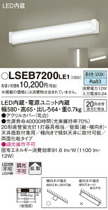 (LINEN[|L)() pi\jbN LSEB7200LE1 LEDuPbg20`F Panasonic