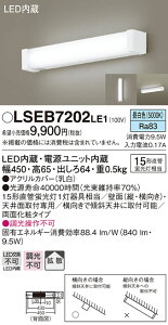 (LINEN[|L)() pi\jbN LSEB7202LE1 LEDuPbg15`F Panasonic