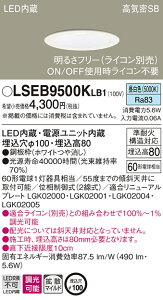 (LINEN[|L)pi\jbN LSEB9500KLB1 _ECg60`gUF Panasonic