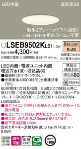 (LINE�N�[�|���L)�p�i�\�j�b�N LSEB9502KLB1 �_�E�����C�g60�`�g�U�d���F Panasonic