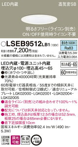 (LINE�N�[�|���L)�p�i�\�j�b�N LSEB9512LB1 LED�_�E�����C�g60�`�g�U�����F Panasonic