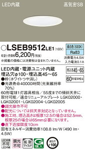 (LINE�N�[�|���L)�p�i�\�j�b�N LSEB9512LE1 LED�_�E�����C�g60�`�g�U�����F Panasonic