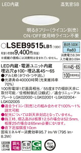 (LINEN[|L)() pi\jbN LSEB9515LB1 LED_ECg100`gUF Panasonic