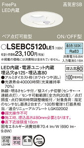 (LINEN[|L)() pi\jbN LSEBC5120LE1 LED_ECg100`gUF Panasonic
