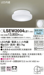 (LINEN[|L)() pi\jbN LSEW2004LE1 LEDV[OCg60`F Panasonic