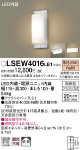 (LINEN[|L)() pi\jbN LSEW4016LE1 LEDuPbg20`ǓdF Panasonic