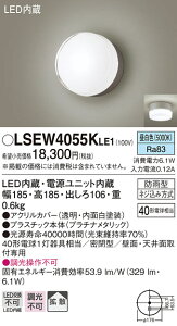 (LINEN[|L)() pi\jbN LSEW4055KLE1 LED|[`Cg40`F Panasonic
