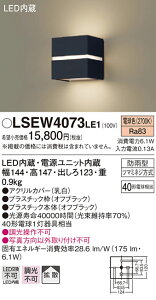 (LINEN[|L)() pi\jbN LSEW4073LE1 |[`Cg40`dF Panasonic