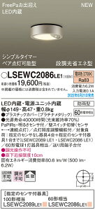 (LINEN[|L)() pi\jbN LSEWC2086LE1 _EV[O60`dFgU Panasonic