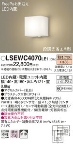 (LINE�N�[�|���L)(��������) �p�i�\�j�b�N LSEWC4070LE1 �|�[�`���C�g60�`�d���F�E�q�g�Z���T�[ Panasonic
