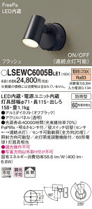 (LINEN[|L)() pi\jbN LSEWC6005BLE1 X|bgCgZTtubNdF Panasonic
