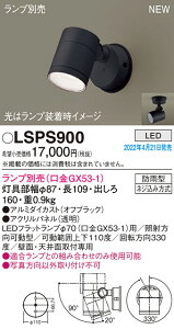 (LINE�N�[�|���L)�p�i�\�j�b�N LSPS900 �G�N�X�e���A�X�|�b�g�����v�ʔ�GX53 Panasonic