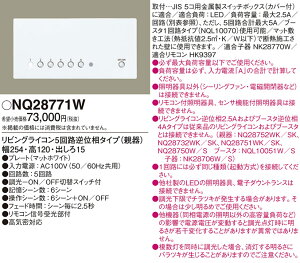 (LINE�N�[�|���L)(��������) �p�i�\�j�b�N NQ28771W ���r���O���C�R���t�ʑ����@�\5��HW Panasonic