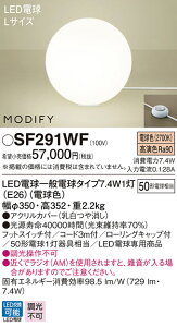 (LINEN[|L)() pi\jbN SF291WF LEDd7.4WX1X^hdF Panasonic