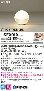 (LINEN[|L)() pi\jbN SFX010 LDA5×1tAX^hdFBT Panasonic