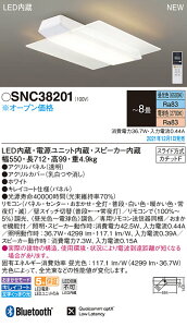 (LINEN[|L)() pi\jbN SNC38201 V[OCg8pF Panasonic