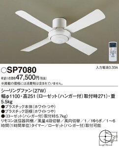 (LINEN[|L)() pi\jbN SP7080 LEDV[Ot@AC1100 Panasonic