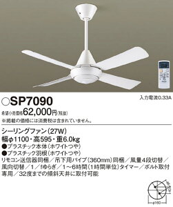 (LINEN[|L)() pi\jbN SP7090 LEDV[Ot@AC1100 Panasonic