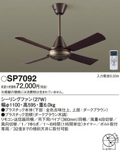 (LINEN[|L)() pi\jbN SP7092 LEDV[Ot@AC1100 Panasonic