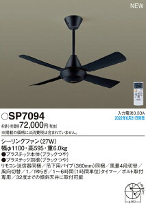 (LINEN[|L)() pi\jbN SP7094 LEDV[Ot@AC1100 Panasonic