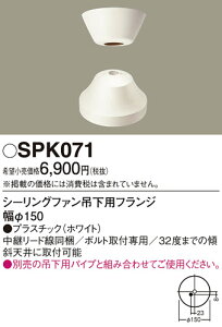 (LINEN[|L)() pi\jbN SPK071 V[Ot@݉ptW150 Panasonic
