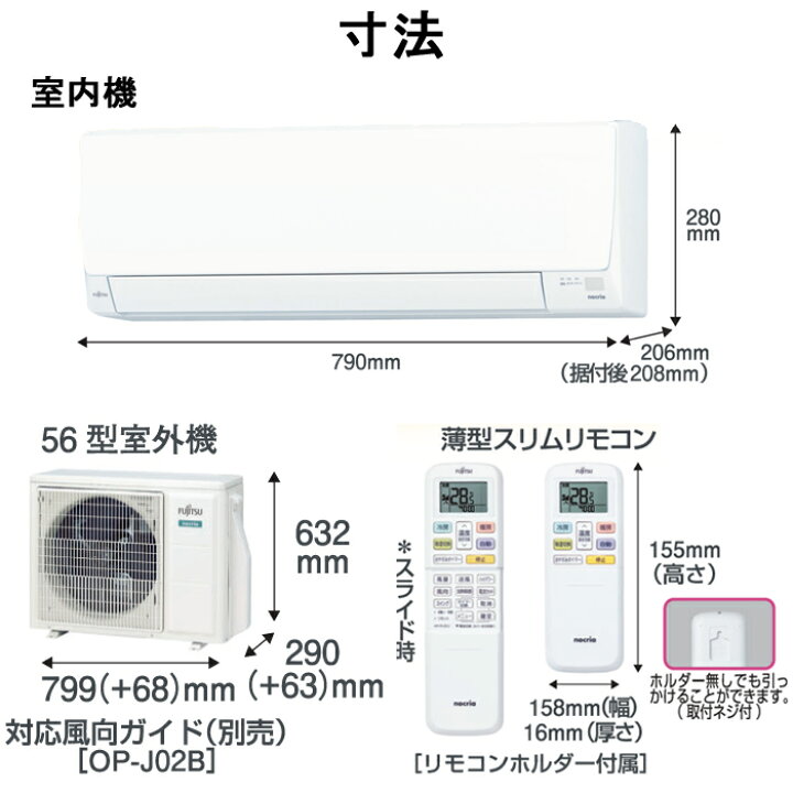 楽天市場】(LINEクーポン有)富士通ゼネラル AS-AH562M2 5.6kW ルーム 