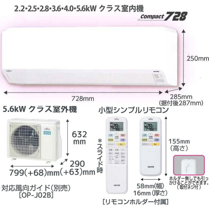 楽天市場】(最大400円引クーポン有)富士通ゼネラル AS-CH563N2-W 5.6KW 
