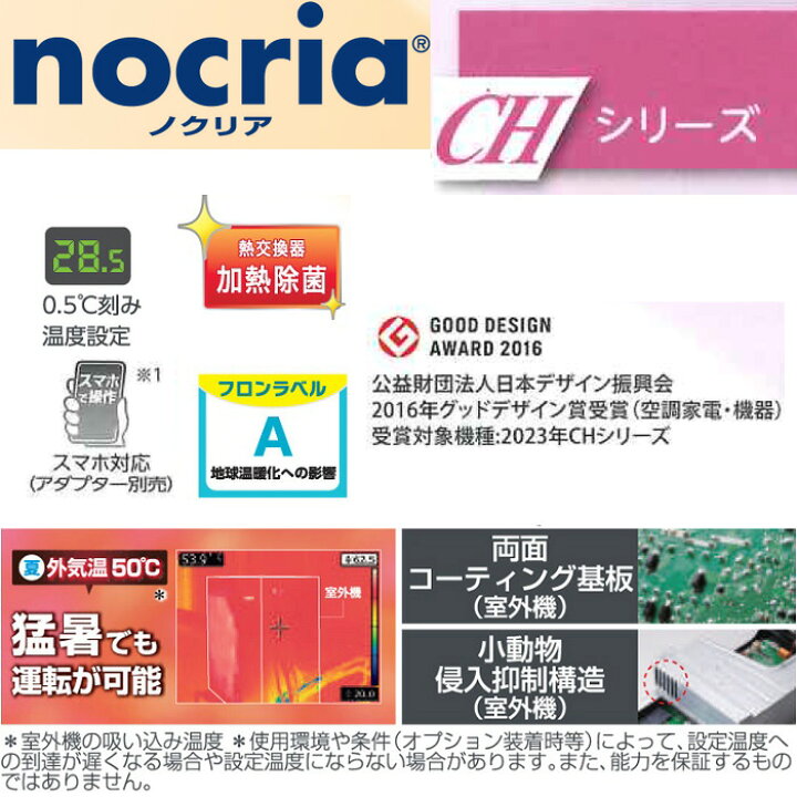 楽天市場】(LINEクーポン有)富士通ゼネラル AS-CH563N2-W 5.6KW ルーム 