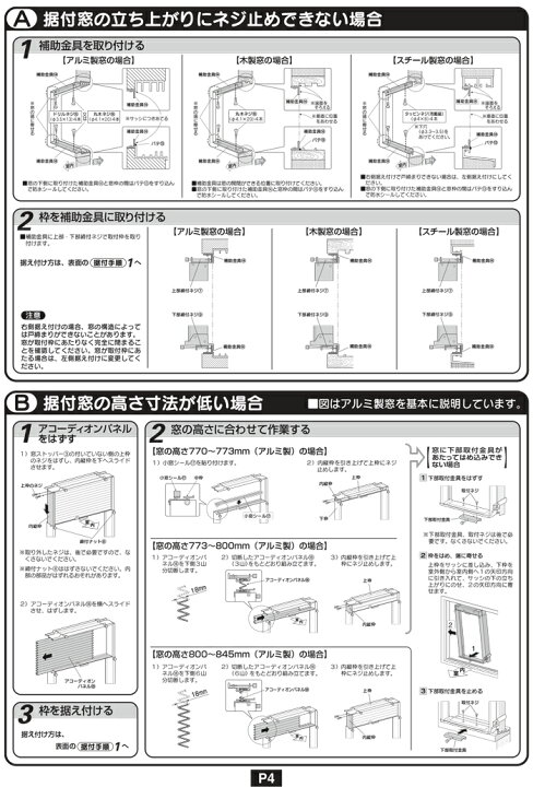 楽天市場】(12/1は抽選で100％P還元)コロナ CW-1624R-WS 窓用 ウィンド  