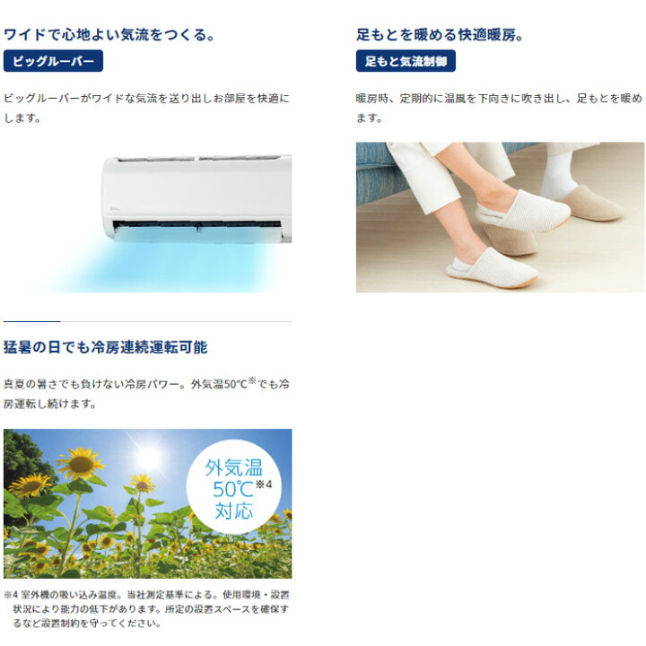 楽天市場】(LINEクーポン有)コロナ CSH-B22BR-W ルームエアコン Relala 