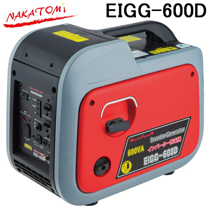 楽天市場】(LINEクーポン有)ナカトミ EIGG-600D カセットボンベ式 