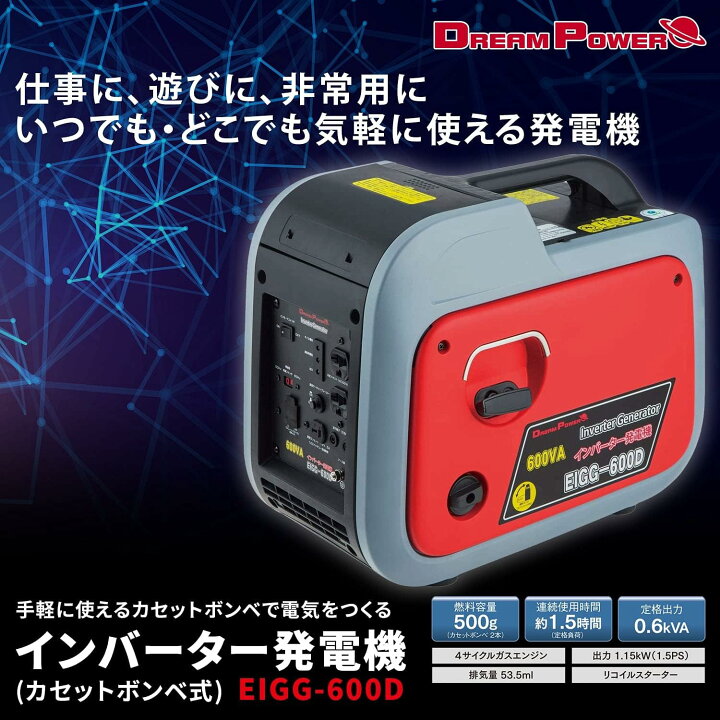 楽天市場】(9/5は抽選で100％P還元)ナカトミ EIGG-600D カセットボンベ 