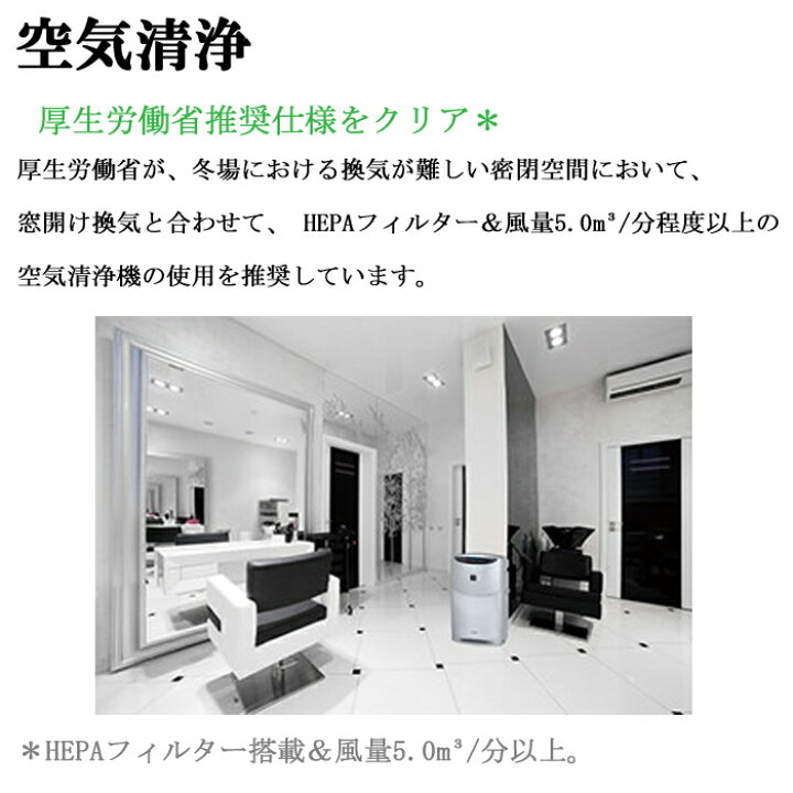 楽天市場】(3/25は抽選で100％P還元)シャープ KI-M850S-S 床置き型  