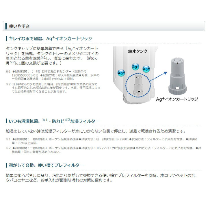 楽天市場】(LINEクーポン有)シャープ KI-M850S-S 床置き型プラズマ 