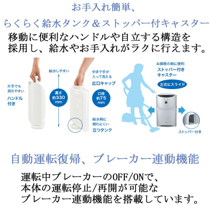 楽天市場】(LINEクーポン有)シャープ KI-M850S-S 床置き型プラズマ 