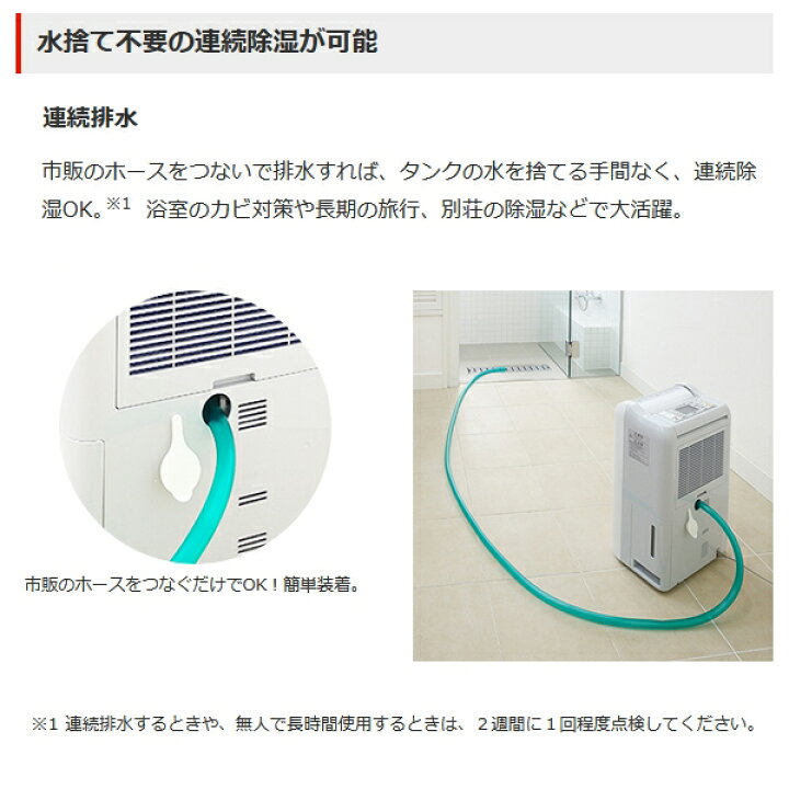 楽天市場】(3/25は抽選で100％P還元)三菱電機 MJ-P180SX-W 衣類乾燥 