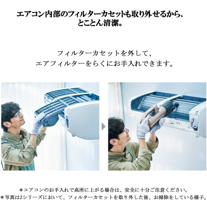 楽天市場】(LINEクーポン有)三菱電機 MSZ-GE2222-W ルームエアコン 