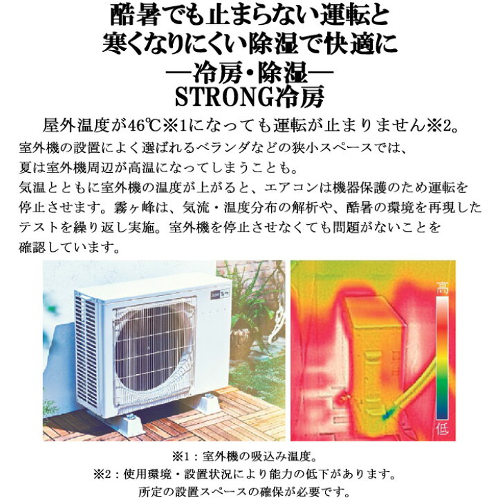 楽天市場】(LINEクーポン有)三菱電機 MSZ-GE2222-W ルームエアコン 