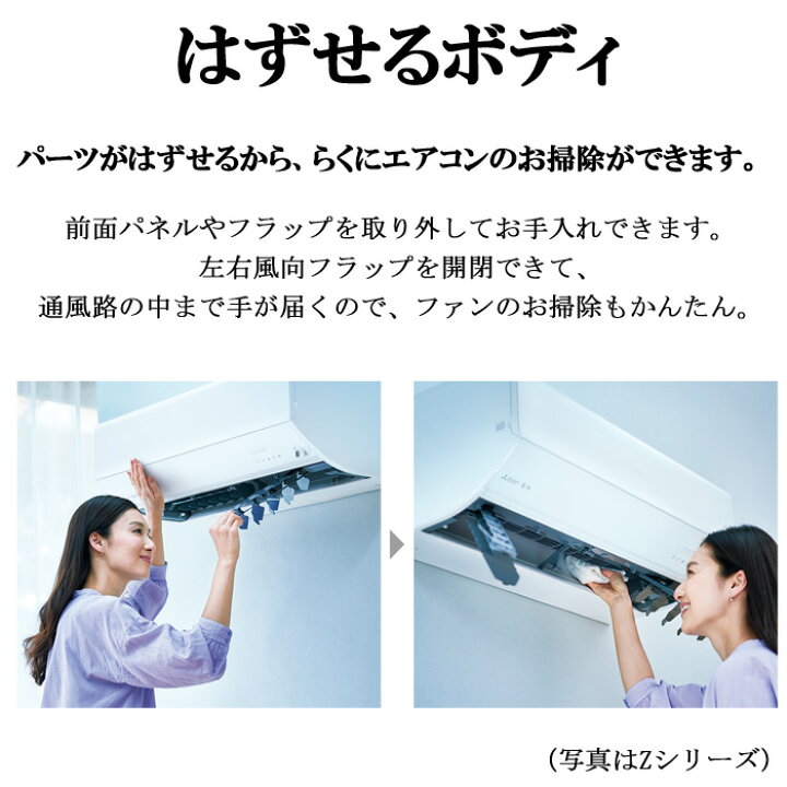 楽天市場】(LINEクーポン有)三菱電機 MSZ-GE2822-W ルームエアコン 