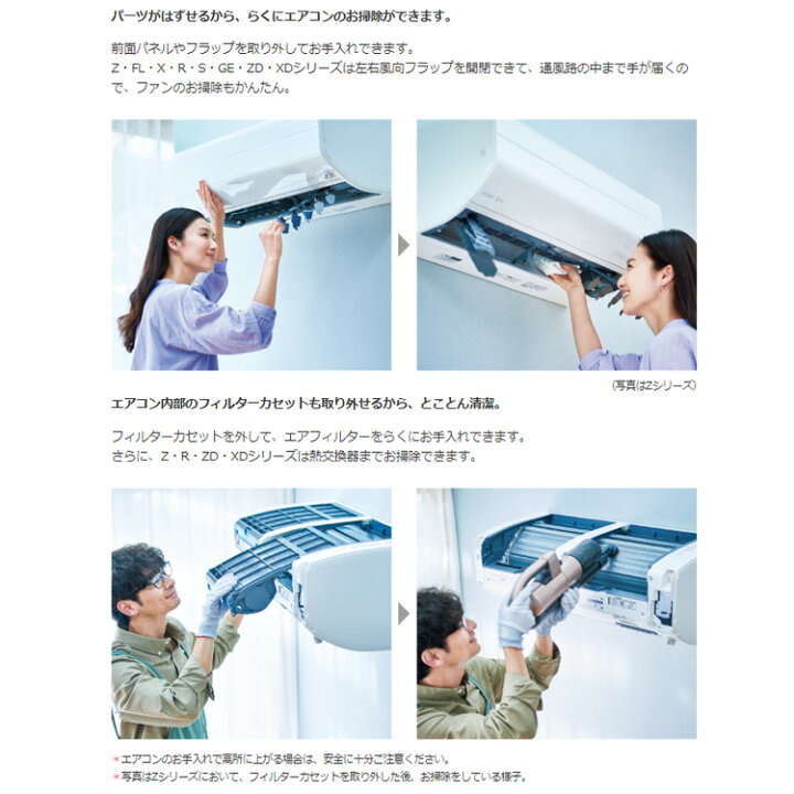 楽天市場】(LINEクーポン有)三菱電機 MSZ-ZW6322S-W ルームエアコン 